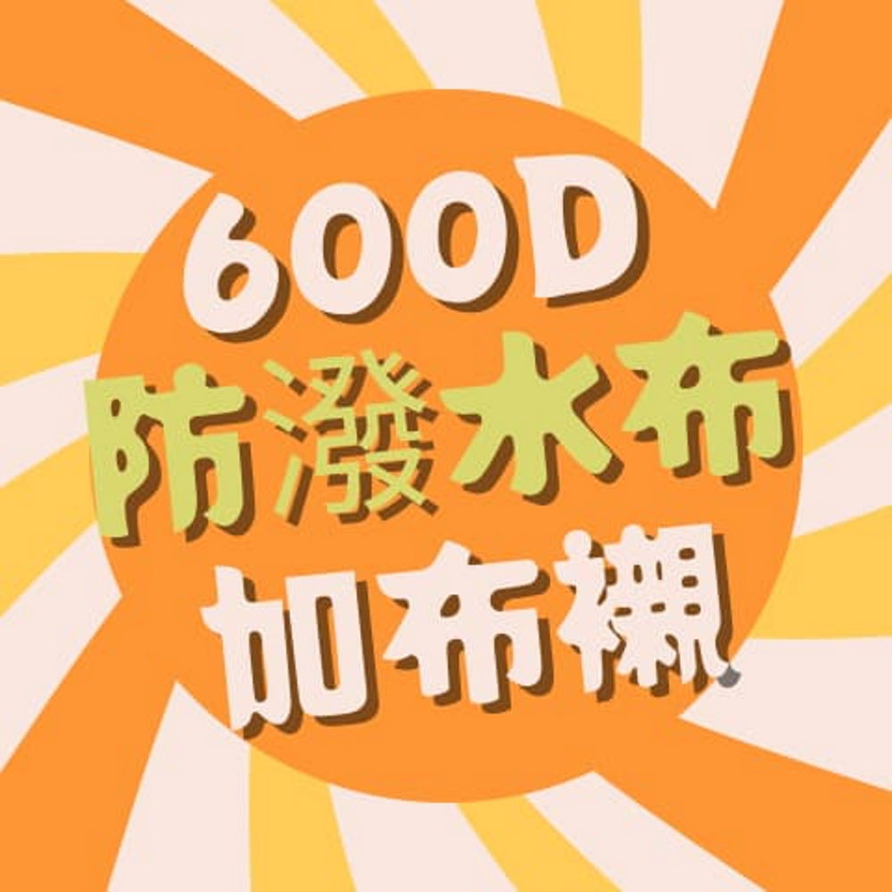 追加商品用校色 縮圖 1