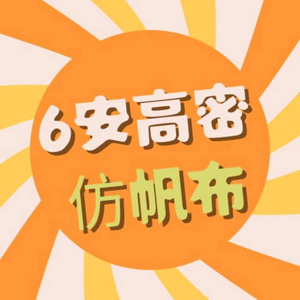 追加商品用校色 縮圖 1