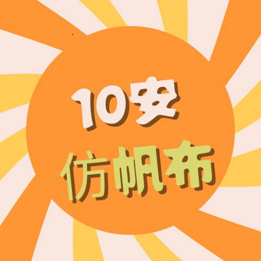 追加商品用校色 縮圖 1