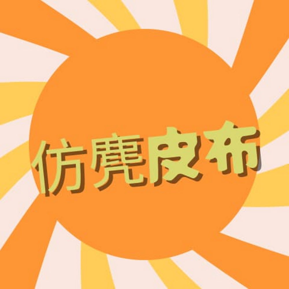 追加商品用校色 縮圖 1