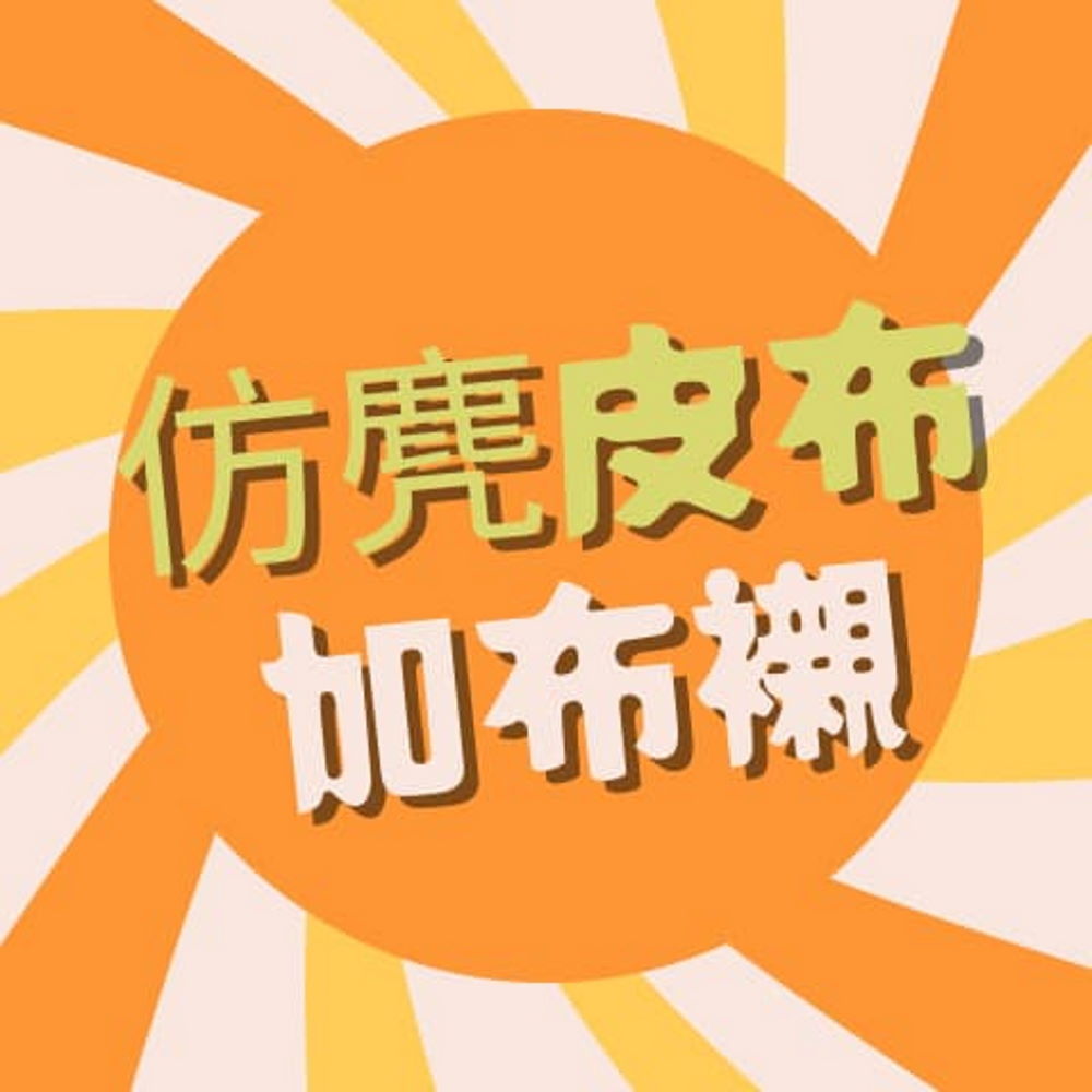 追加商品用校色 縮圖 1