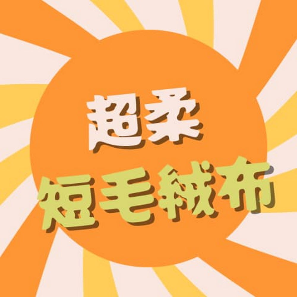 追加商品用校色 縮圖 1