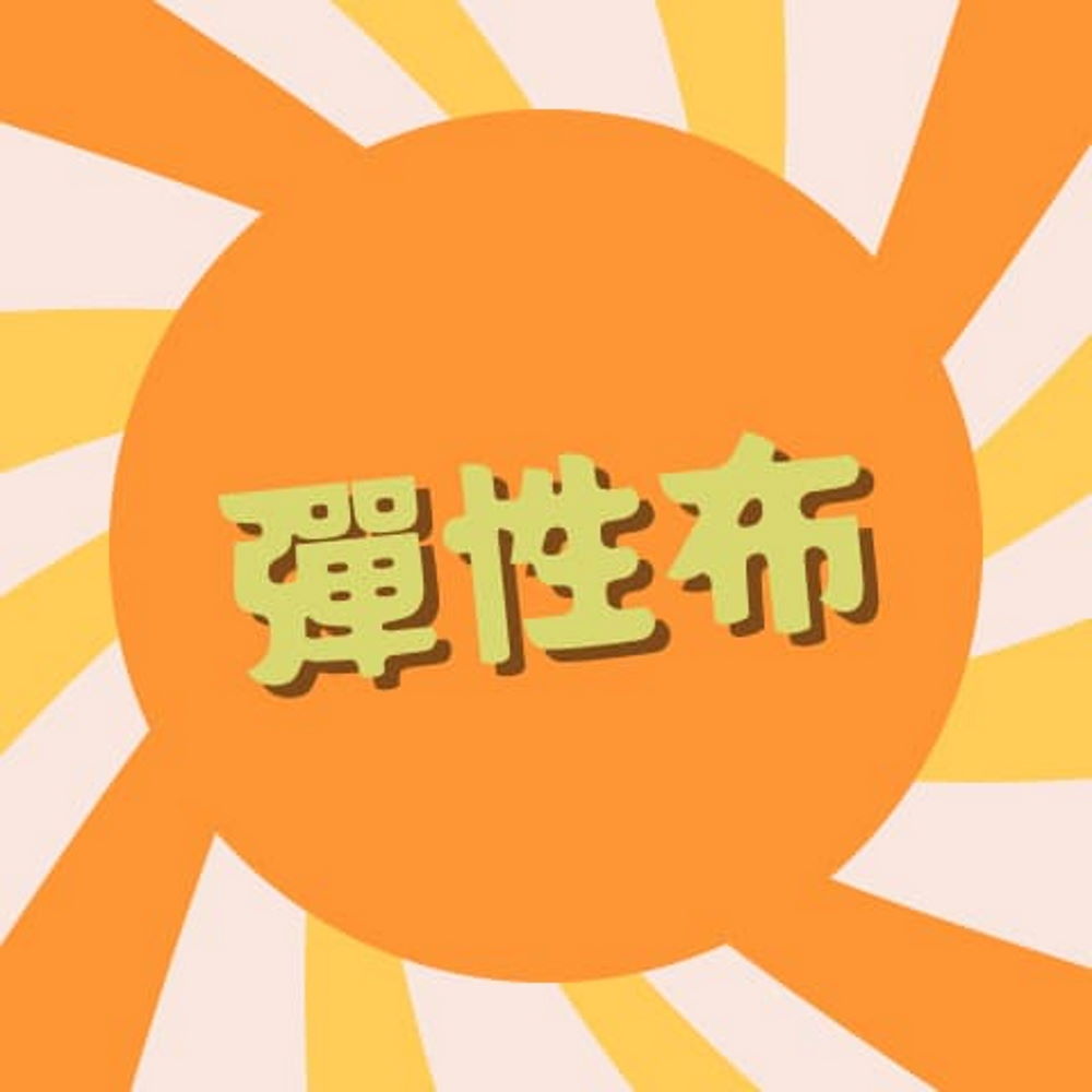 追加商品用校色 縮圖 1