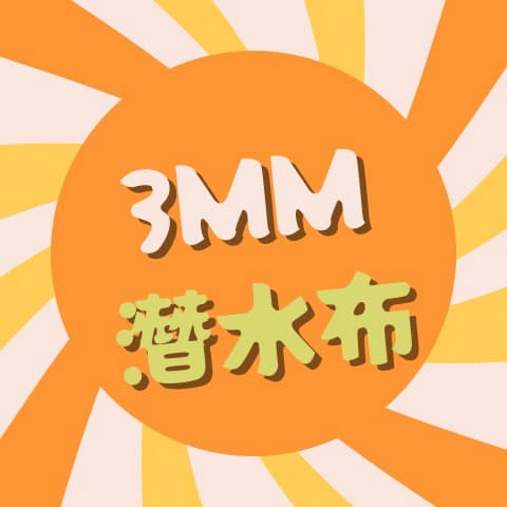 追加商品用校色 縮圖 1