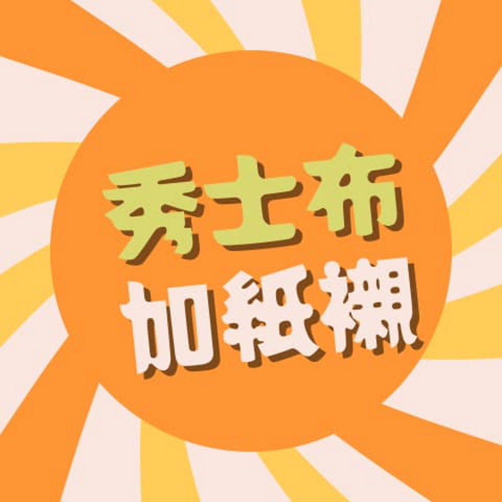 追加商品用校色 縮圖 1