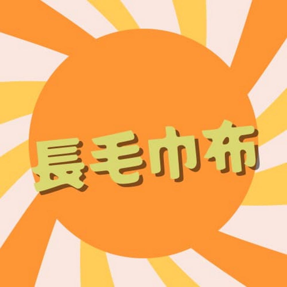 追加商品用校色 縮圖 1