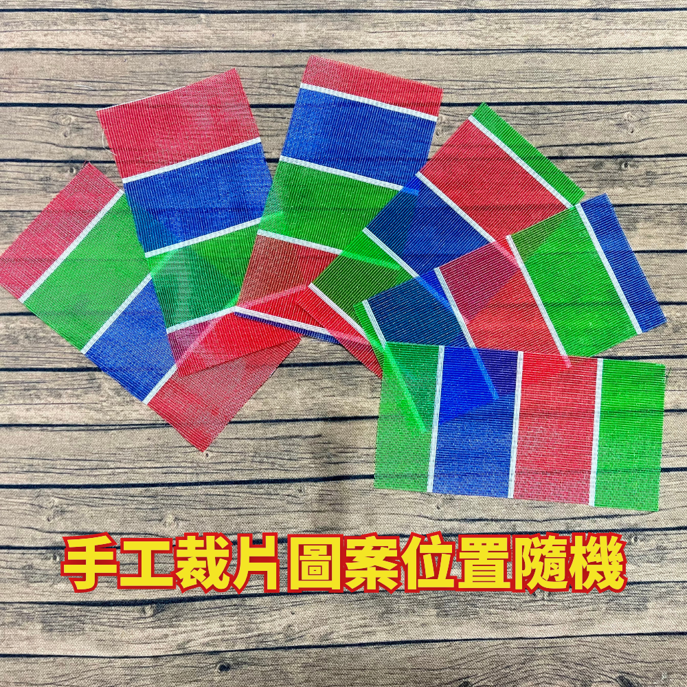 零錢包(扁形)(茄芷網布) 縮圖 5