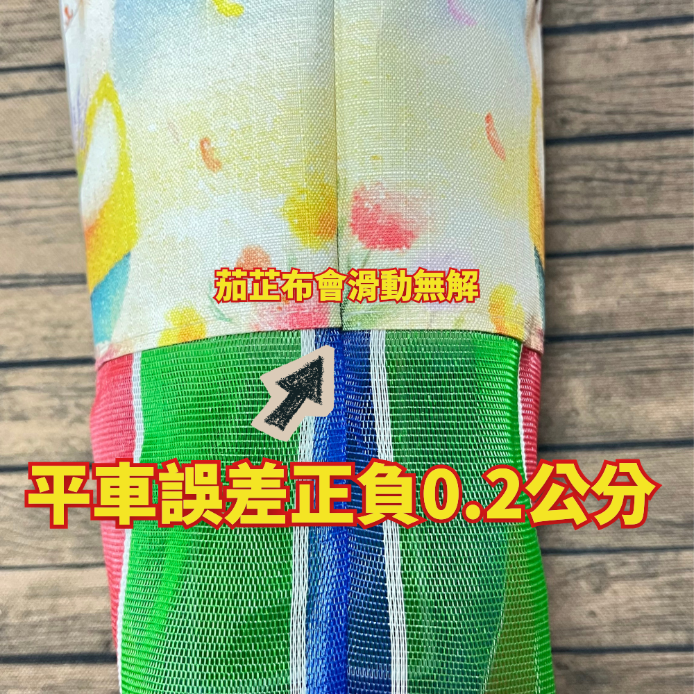 飲料袋(茄芷網布)(萬用小提袋) 縮圖 3