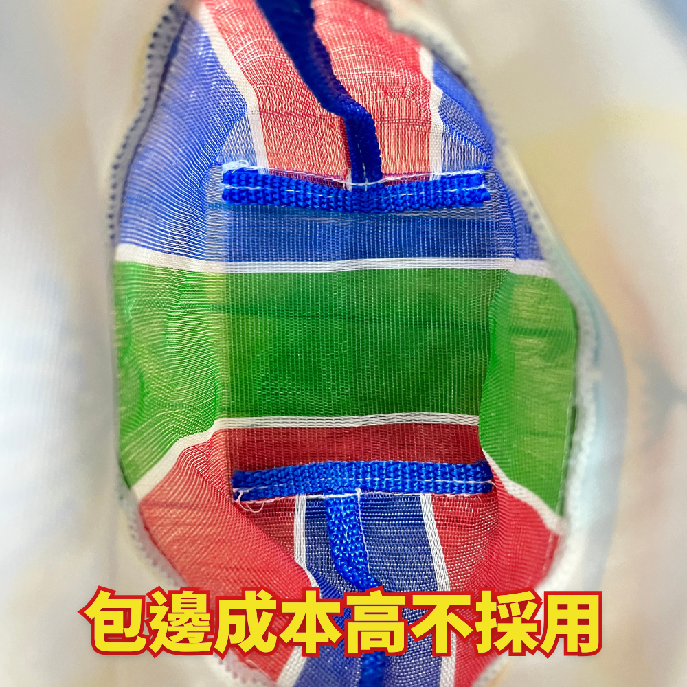 飲料袋(茄芷網布)(萬用小提袋) 縮圖 6