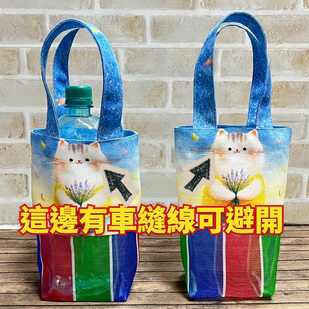 飲料袋(茄芷網布)(萬用小提袋) 縮圖 4