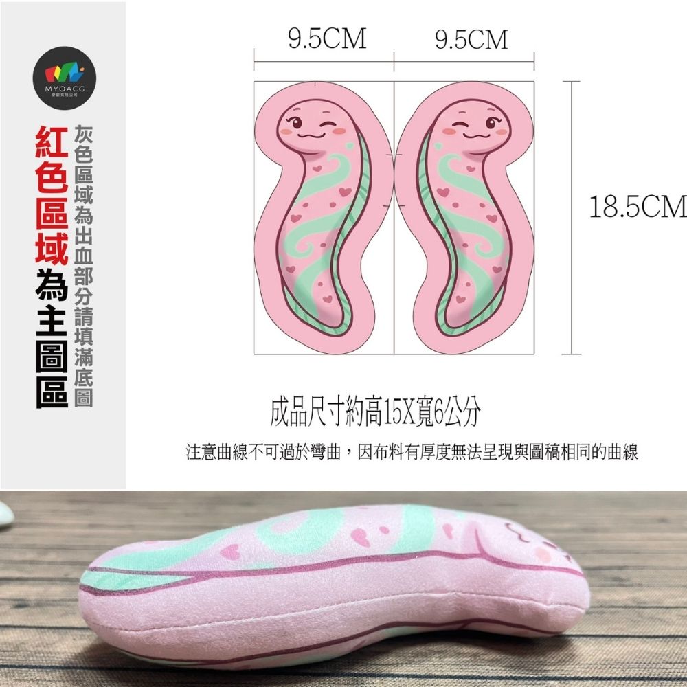 貓咪玩具 縮圖 4