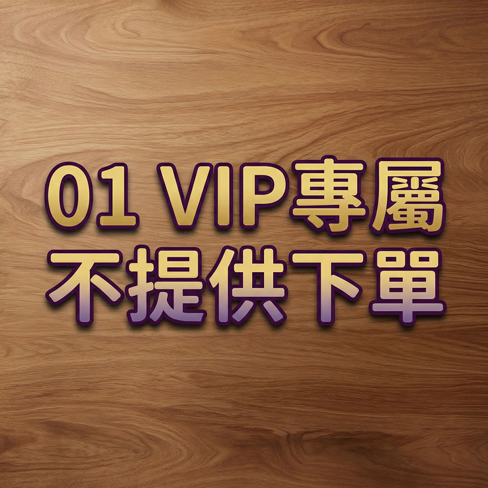 鑰匙包(網布)(造型) 縮圖 1