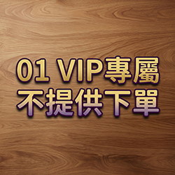鑰匙包(網布)(造型)