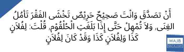 6 Amalan di Bulan Syawal yang Wajib Diketahui