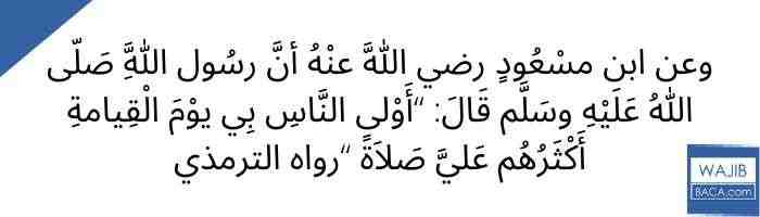 3 Keutamaan Membaca Shalawat Nabi