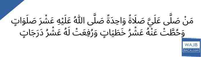 3 Keutamaan Membaca Shalawat Nabi