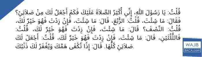 3 Keutamaan Membaca Shalawat Nabi