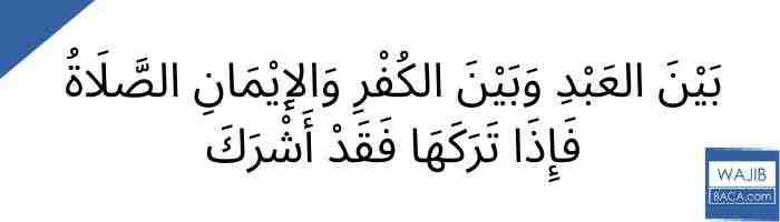 6 Amalan di Bulan Syawal yang Wajib Diketahui