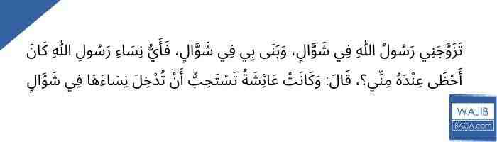 6 Amalan di Bulan Syawal yang Wajib Diketahui