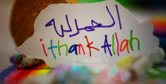 Ucapan Syukur  Kepada  Allah  dalam Bahasa  Arab 