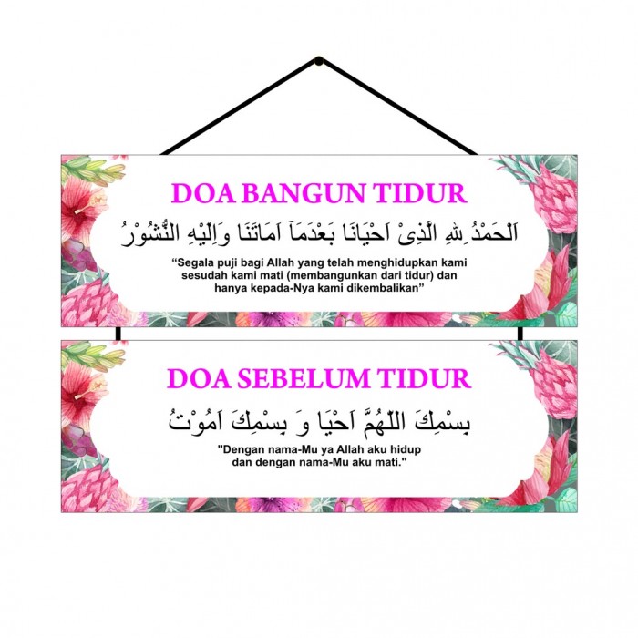 Doa Tidur Dalam Bahasa Arab