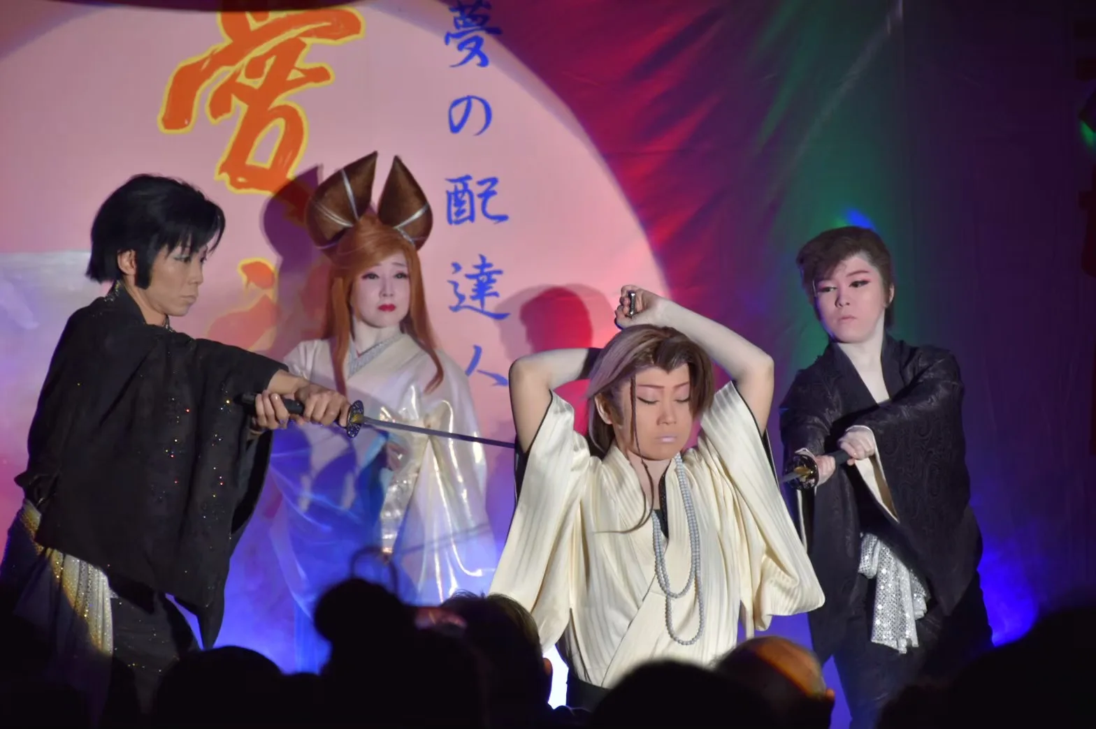 「夢の配達人」の舞台から