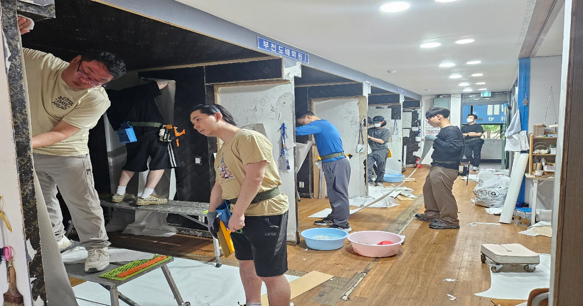 도배기능사 자격증 준비 도배학원 실습 교육 후기 광명시에서 가까운 도배학원 실습 교육