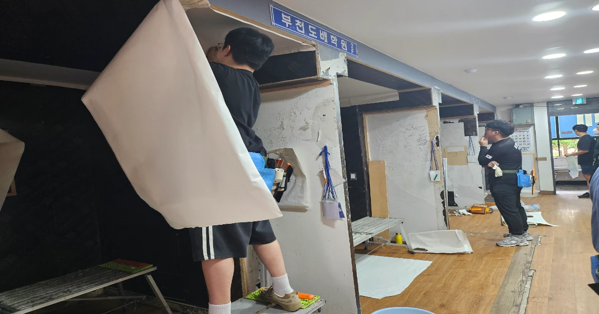 도배배우기 안정적인 기술직 교육 후기 광명시에서 가까운 도배학원 실습 교육