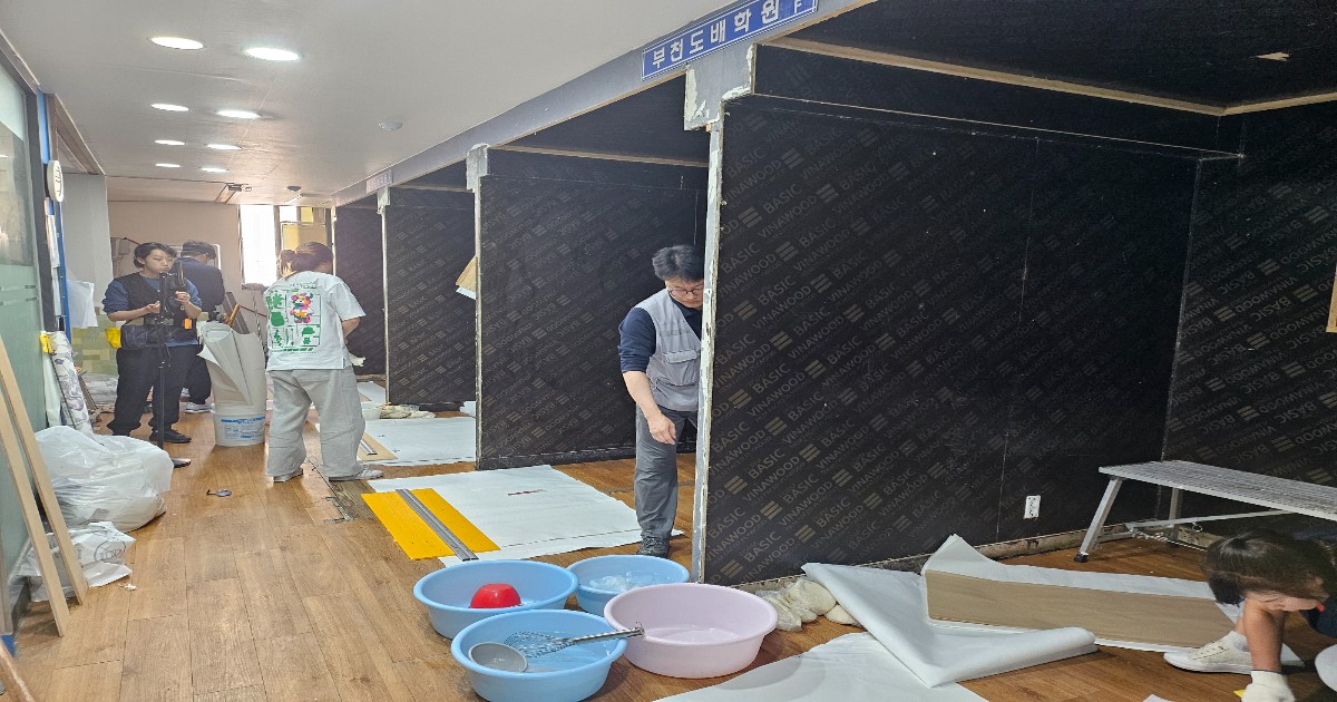 도배배우기 안정적인 기술직 교육 후기 서울에서 가까운 도배학원 실습 교육