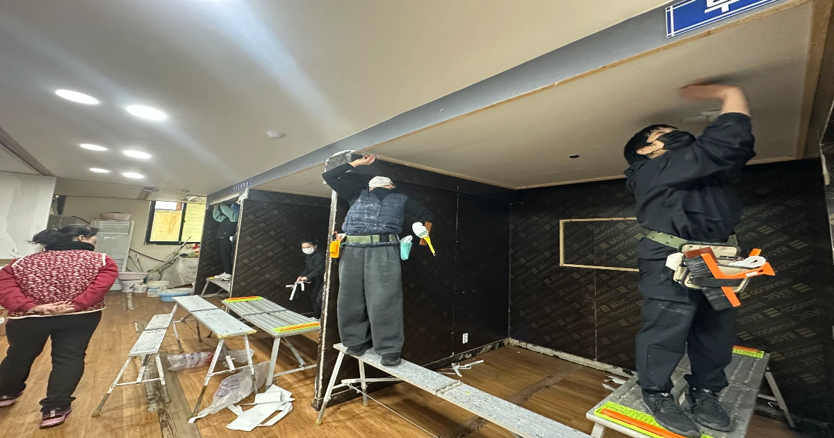 도배배우기 취업 연결  도배학원 후기 만수동에서 가까운 도배학원 실습 교육