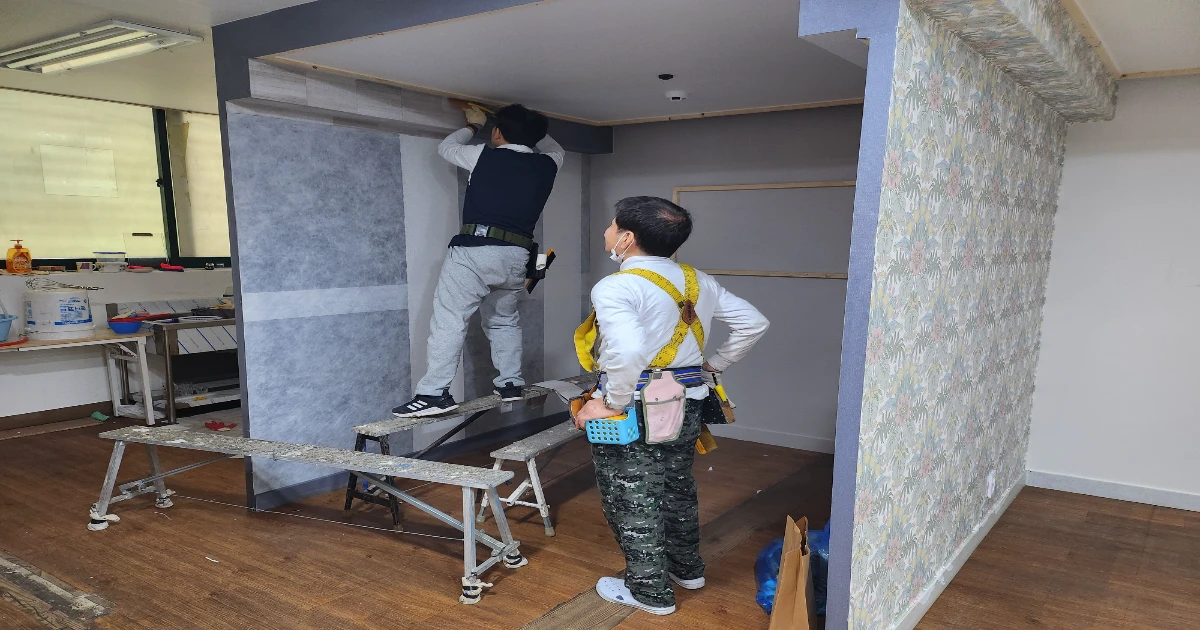 도배학원 실습 위주 국비지원 후기 만수동에서 가까운 도배학원 실습 교육