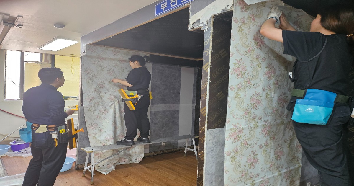  도배기술배우기 도배학원 실무 후기 부천 도배학원 실습 교육