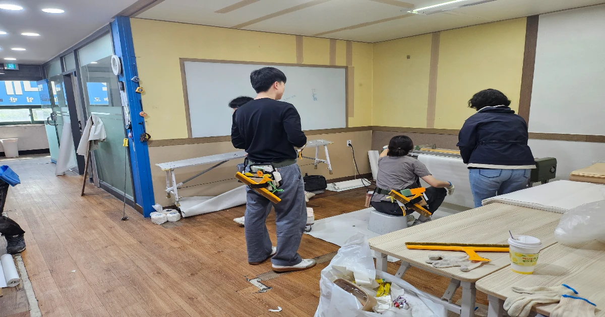 시흥 국비지원 도배학원 도배 기술 과정 후기 | 40대 남녀 취업준비생 수강 후기