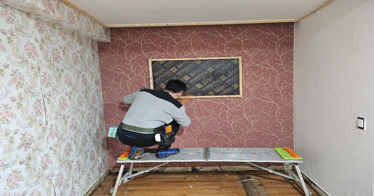 🏡 40대 남녀 도배사 자격증 시험대비 국비지원, 구로구에서 가까운 도배학원 추천