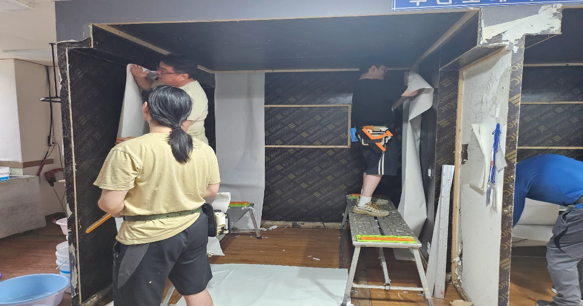 🏡 40대 남녀 도배 기술교육 인생 2막 교육, 만수동에서 가까운 도배학원 후기