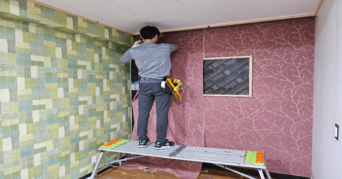 🏡 국비지원 도배교육 자격증을 준비하려면 인천에서 가까운 부천도배학원 | 20대 남녀 창업준비생 수강 후기