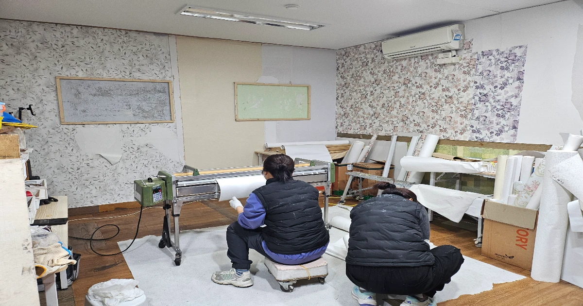 🏡 내일배움카드로 도배배우기 비용, 고양시에서 가까운 부천도배학원 | 20대 남녀 창업준비생 수강 후기