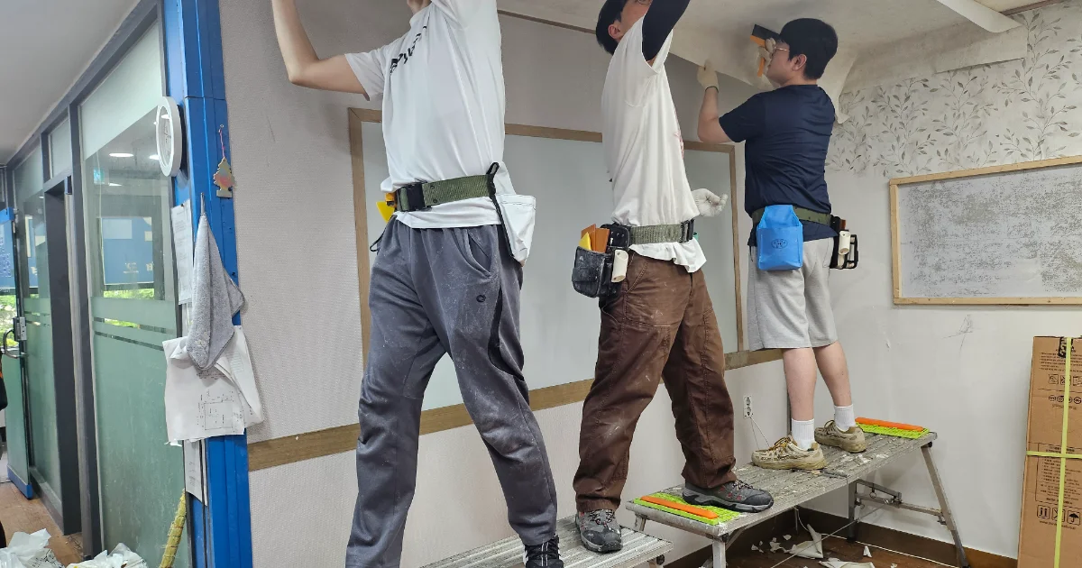 부평에서 가까운 국비지원 도배를 처음 배우고 기술자가 된 경험담