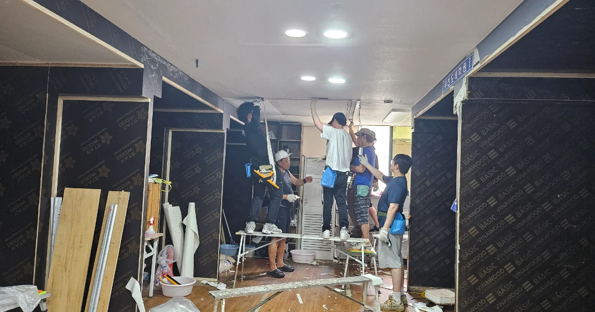 국비지원 도배 반복교육이 중요한 이유