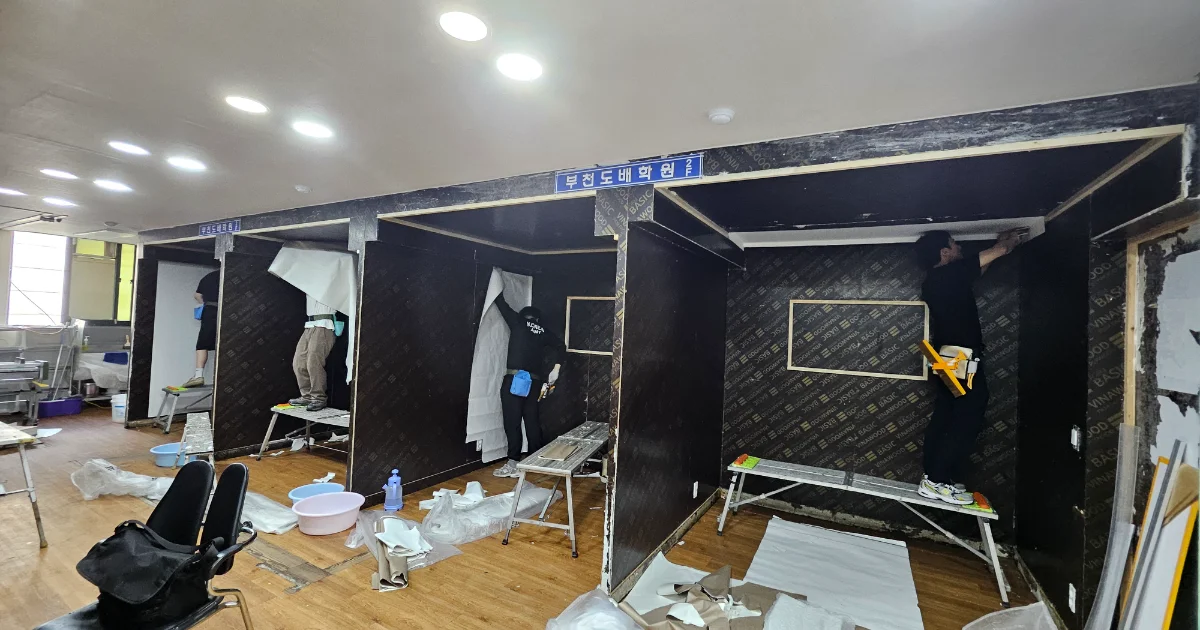 고용센터 국비지원 도배 | 직업훈련 참여를 위한 준비 과정