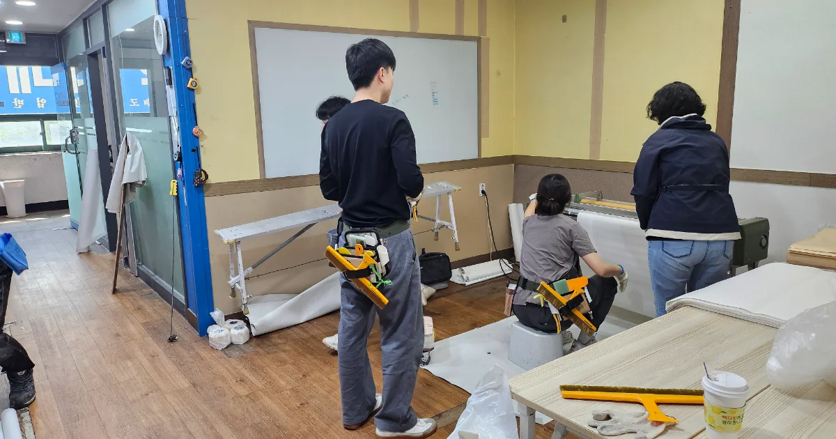 🏡 도배학원 어디가 좋을까? 국비지원 과정 선택 전 꼭 확인하세요!