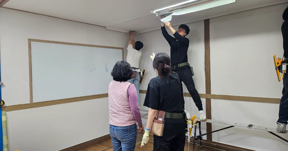 도배기술 실무를 배우고 싶은 분 부평에서 가까운 부천도배학원