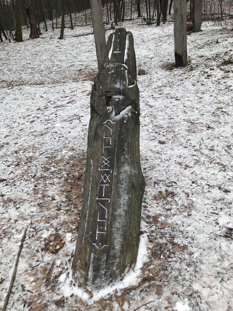 Perun’s Hill — photo 3