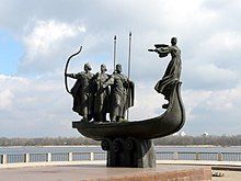 Monument aux fondateurs de Kiev — photo 2