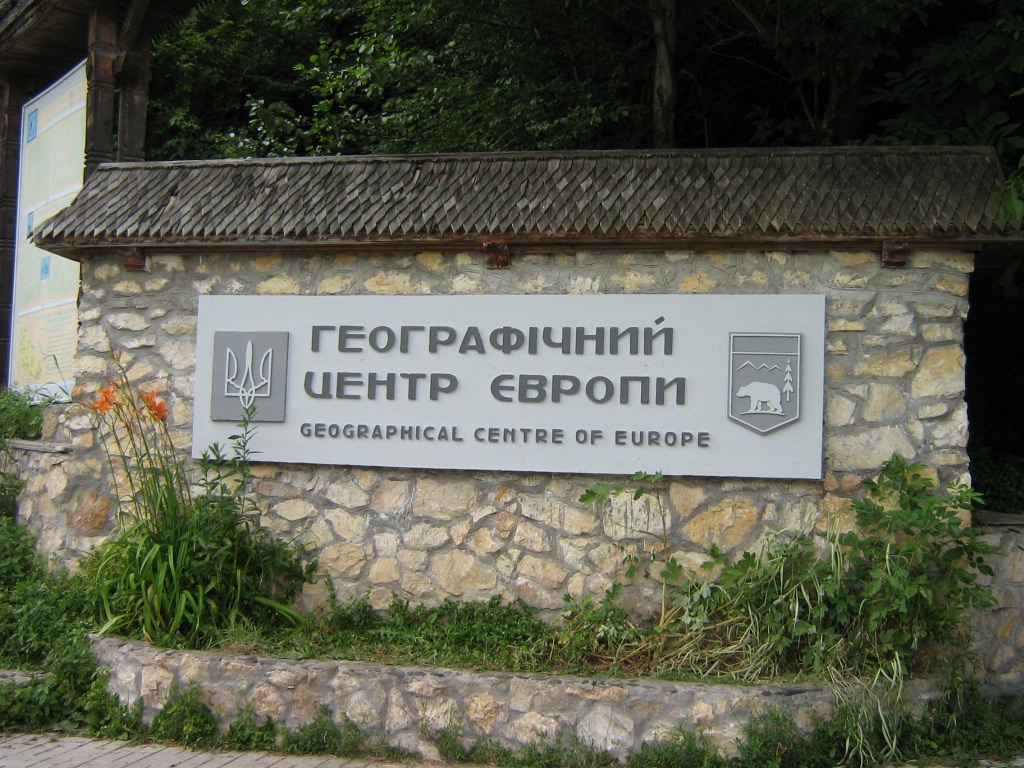 Centre géographique de l’Europe — photo 3