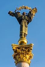 Colonne de l’indépendance — photo 3