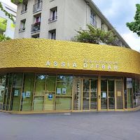 Bibliothèque Assia Djebar