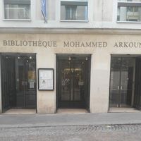 Bibliothèque Mohammed Arkoun