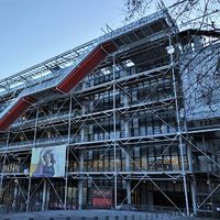 Centre Georges-Pompidou