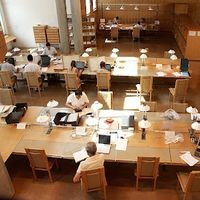 Salle Paul Verlaine des Archives de Paris